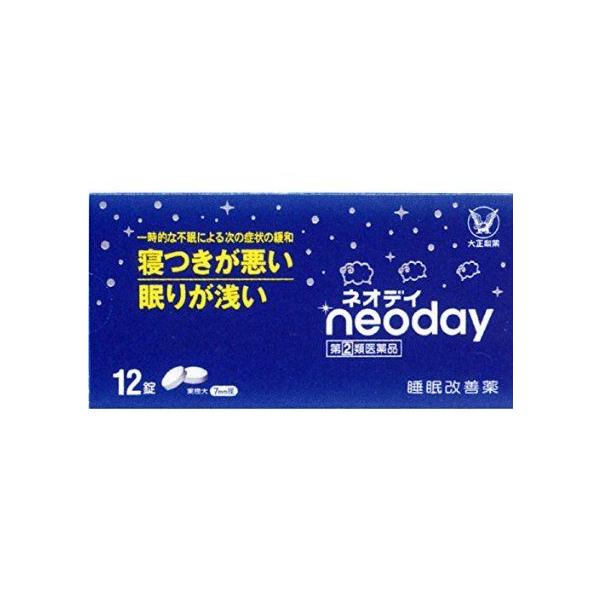 「指定第（２）類医薬品」ネオディ１２錠