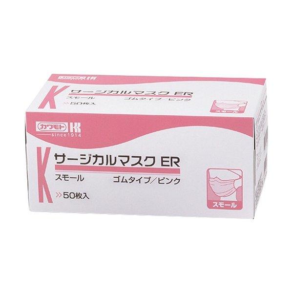 カワモト サージカルマスク ER スモール ゴムタイプ ピンク 50枚入　　原産国：日本