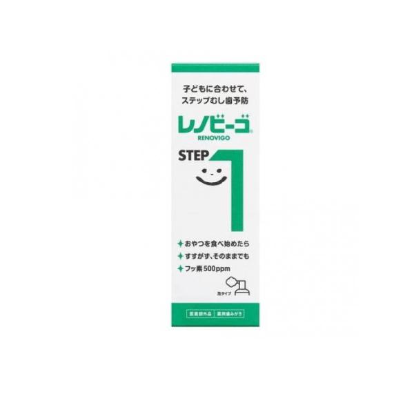 レノビーゴ STEP1(ステップワン) 薬用歯みがき 40mL