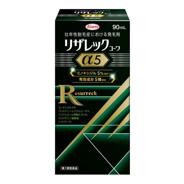 「第1類医薬品」 興和 リザレックコーワα5 90mL