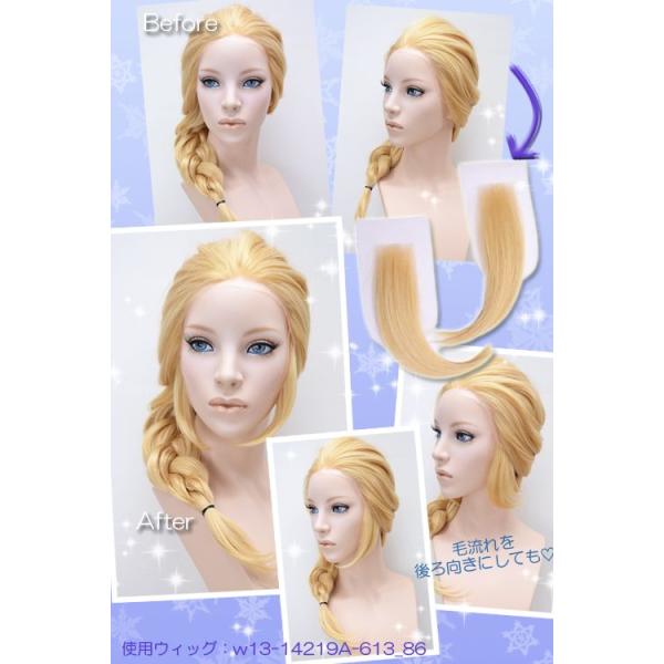 W14 c 369 白人のような金髪 Buyee Buyee Japanese Proxy Service Buy From Japan Bot Online