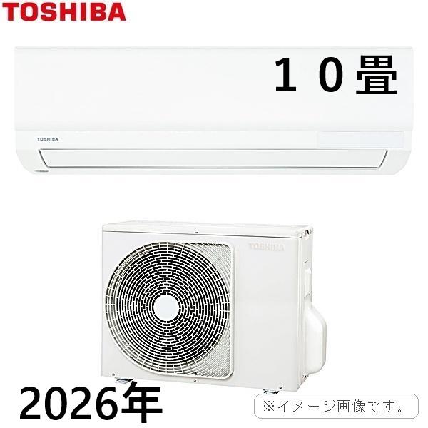 東芝 エアコン 2026年 10畳用〜12畳用  RAS-2816TL-W 2.8KW クーラー TOSHIBA 検索;;CS-286DFL-W　S286ATES-W　MSZ-GV2826-W　CS-286DFL-W