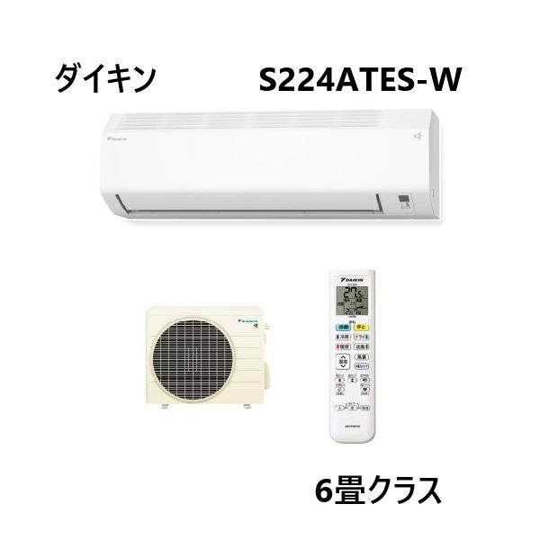n*i様 DAIKIN 2024年モデル S224ATES-W エアコン 6畳用 ダイキン 即納