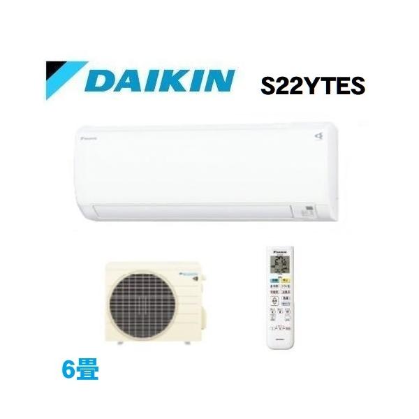 安値 ダイキン エアコンS22YTES 新品未使用 fawe.org