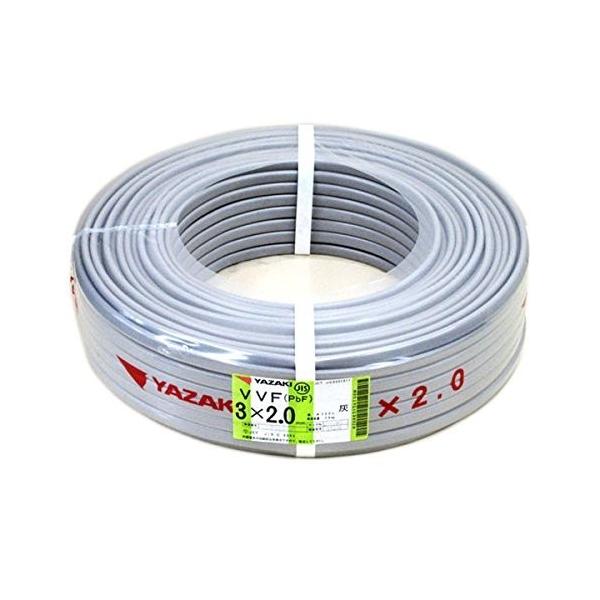 矢崎  電線　VVFケーブル 2.0mm×3芯 100m 灰 VVF3×2.0 YAZAKI 　VA　電設資材　灰色　VVFケーブル 3×2.0 100ｍ