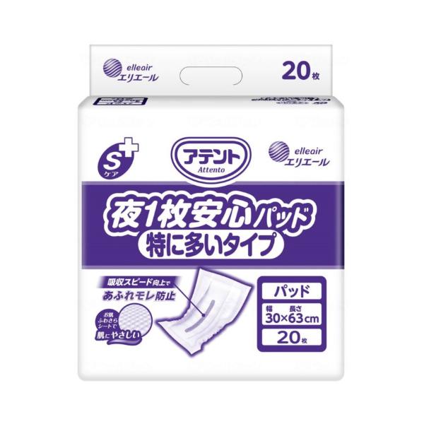 商品特長肌刺激をさらに低減した吸収体※当社従来品比肌から離れた下層吸収体で尿を素早く拡散。上層吸収体に余裕を持たせた「逆戻りブロック吸収体」でお肌安心。肌刺激をさらに低減した表面シート※当社従来品比ふかふかな立体的形状でお肌に触れる面を減ら...