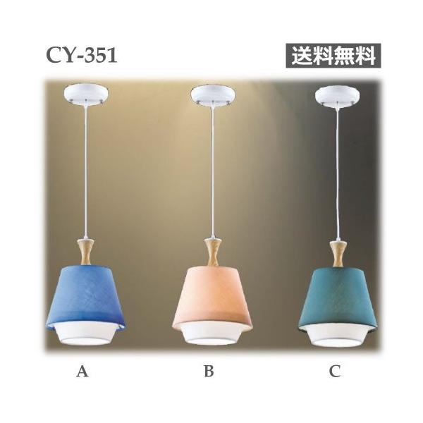 LEDペンダント 照明器具 シンプル 布 オシャレ インテリア LED電球付