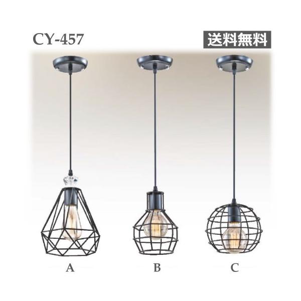 LEDペンダント 照明器具 シンプル 北欧風 インダストリアル オシャレ