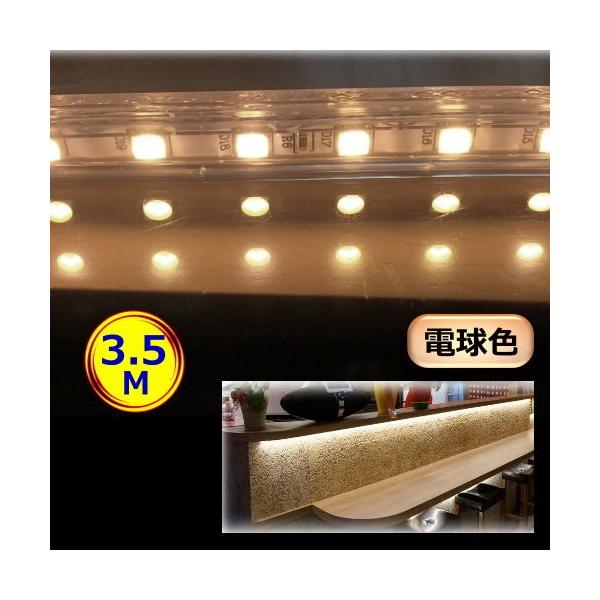5050LEDテープライト 防水屋外仕様 AC100V 3.5M 350cm 電球色 間接照明 棚照明 CY-TPN5W3HM