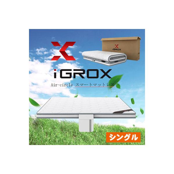 �ė������~������ �Q�锼�g���}�b�g���X�@Air-circle �X�}�[�g�}�b�g���X�@�V���O���T�C�Y