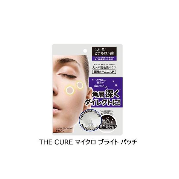 10�Z�b�g�@�j��q�A�������_�p�b�`�@THE CURE �}�C�N�� �u���C�g �p�b�`