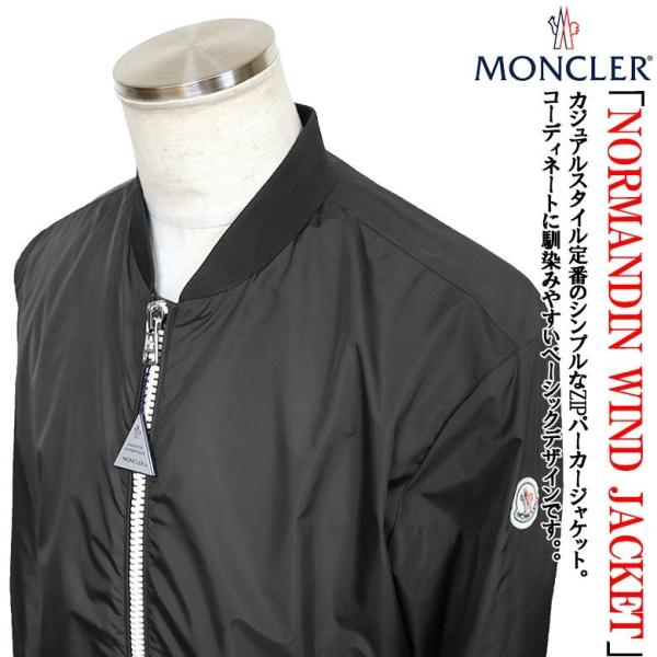 Moncler モンクレール ジャケット Normandinウィンドジャケット ウインドブレーカー Zipパーカージャケット スタイリッシュ ファッション ブランドロゴ ブランドロゴ Dbl D Bland2nd 上品 の ランキング1位メーカー包装済 の