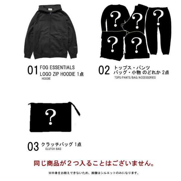 新春福袋 D Bland限定インポートブランド福袋 18年 激安福袋 メンズ アメカジ ファッション 送料無料 Buyee Buyee Japanese Proxy Service Buy From Japan Bot Online