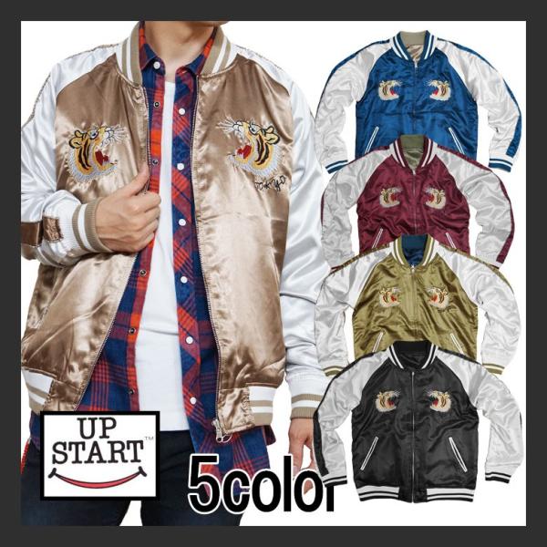 Up Start アップスタート スカジャン ブルゾン トレンド 重ね着 アメカジ 刺繍 リバーシブル レイヤード レディース ファッション メンズ Buyee 日本代购平台 产品购物网站大全 Buyee一站式代购 Bot Online
