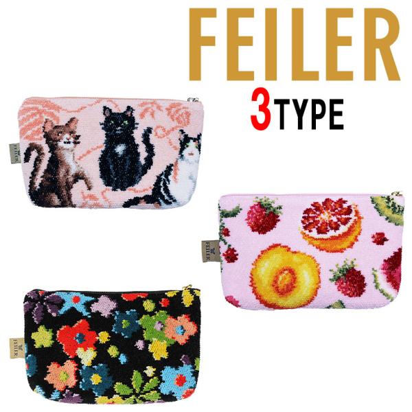 feiler（フェイラー） ポーチ ミニポーチ 小物入 小ぶり 人気
