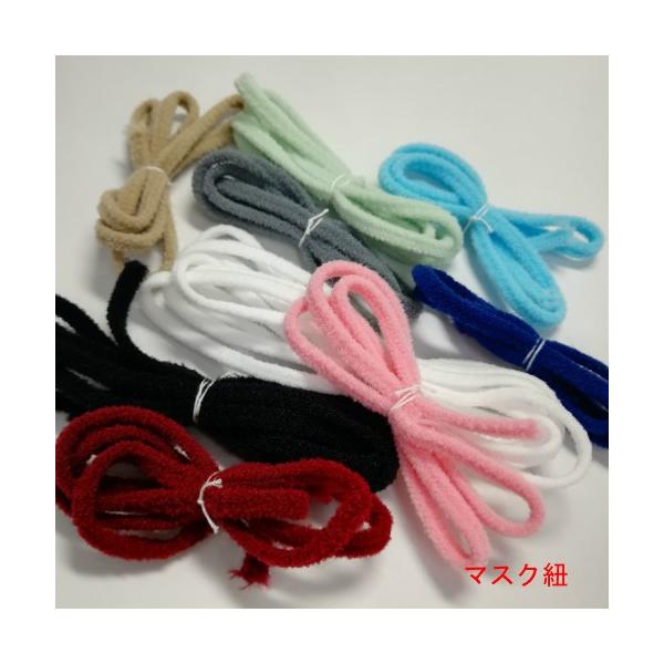 ひものみの販売です。素材：ナイロン85％　ポリウレタン15％長さ：3ｍ太さ：約4mm（計測方法により異なります。用途：マスクの紐にお使いください。　　　特徴：日本製です。商品は、組みあがった後に一旦お湯に　　　通してから、天日干ししています...