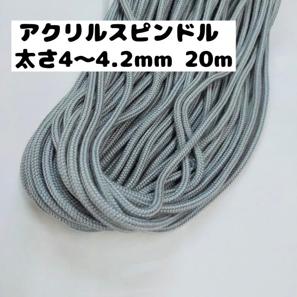 d-collect_1606-924-20m