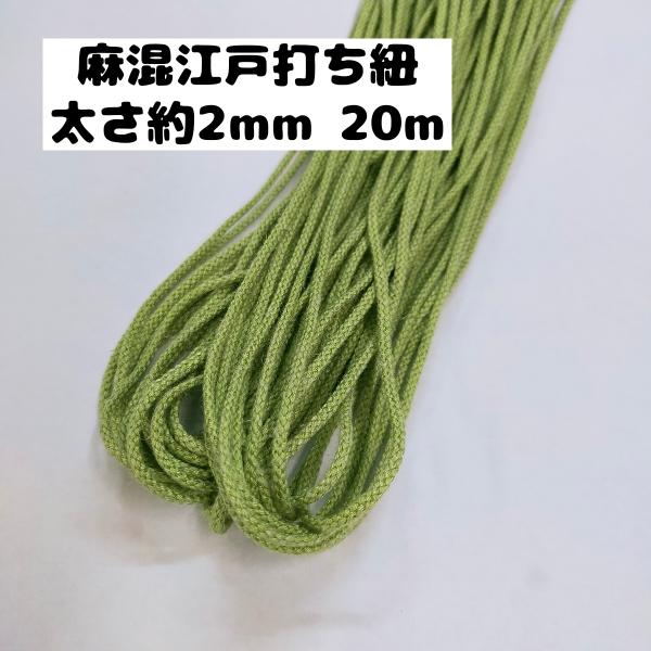 d-collect_1811-ss-39-20m