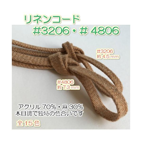 手芸 リネンコード 平紐 手芸 袋紐 カラー巾着ひも 巾着紐 約4 5mm 3m 36 Buyee Servicio De Proxy Japones Buyee Compra En Japon