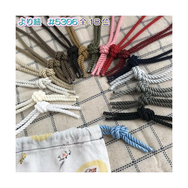 d-collect_5306-3m