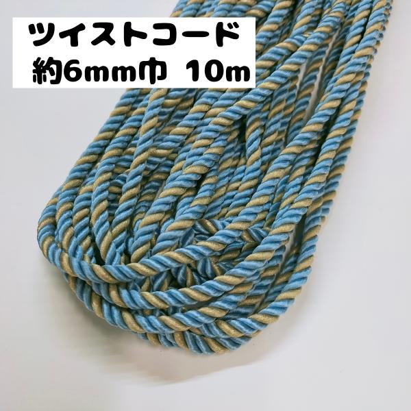 CONFIDENCE 手芸用コード 紐 まとめ売り　花結び紐　２㍉10メートル 手芸素材・材料 CONFIDENCE 手芸用コード 紐 まとめ売り 花結び紐 2㍉10