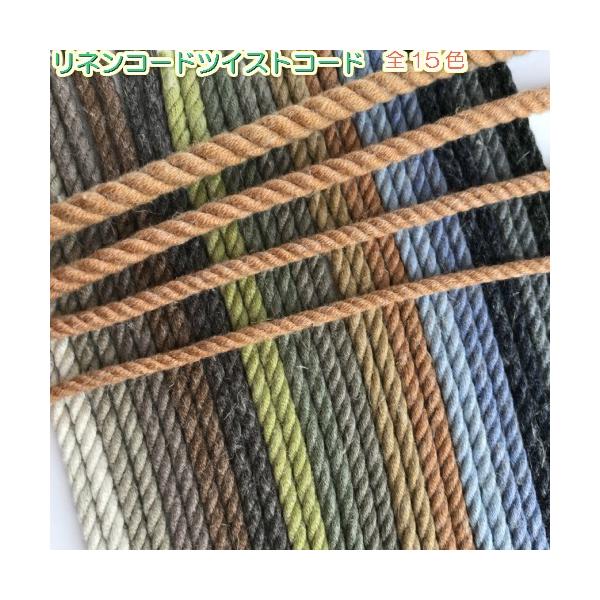 素材：アクリル７０％麻３０％太さ：約4.2mm（計測方法により異なります。）長さ：3mカラー:全15色用途：巾着紐や給食袋紐　体操着袋　ベルト　腰紐　　　　パーカー紐　マクラメロープ　手作り小物　手作りバッグなど　　　手芸用品 手芸材料 全...