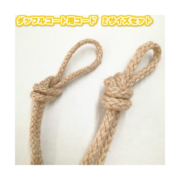 希少カラー•完売品【ロング丈／トグルボタン（レザー紐）】イエナ／ダッフルコート 希少カラー•完売品【ロング丈／トグルボタン（レザー紐）】イエナ