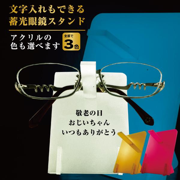 眼鏡歴35年のベテランメガニストのデザイナーが仕事中、プライベート、就寝中、あらゆる状況を考慮して考えた眼鏡を置いておく事のみを追求したシンプルな眼鏡スタンドです。たたんで置く設計なのでテンプルのネジ締めがゆるくてプラプラしていても大丈夫！...