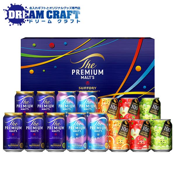サントリー Fa3s プレミアムモルツ ファミリーセット ドリームクラフト 通販 Yahoo ショッピング