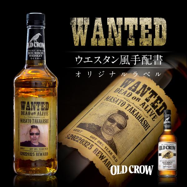 お中元 名入れ ウイスキー 酒 オールドクロウ 好きな写真で作れる 指名手配書 Wanted ウォンテッド ラベル 700ml wlb ドリームクラフト 通販 Yahoo ショッピング