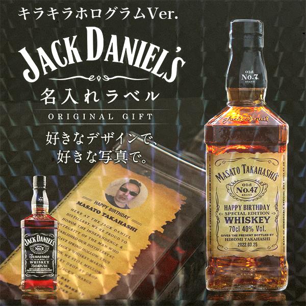 JACK DANIEL'S 名入れ プレゼント ジャックダニエル 700ml 写真 JACK DANIEL'S 名入れ プレゼント ジャックダニエル 700ml 写真