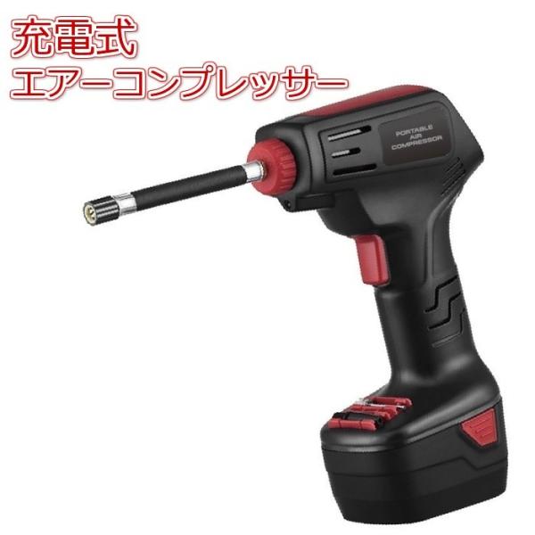 空気入れ 自動車 電動の通販 価格比較 価格 Com
