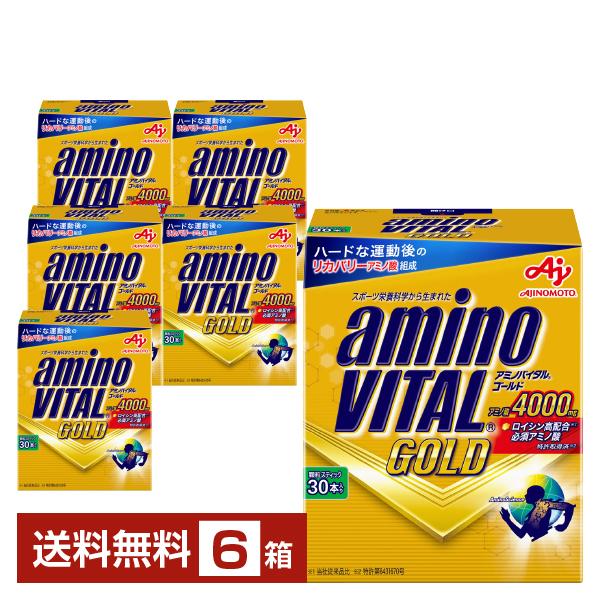味の素 - アミノバイタル　プロ　180本入り アミノバイタル」│味の素株式会社
