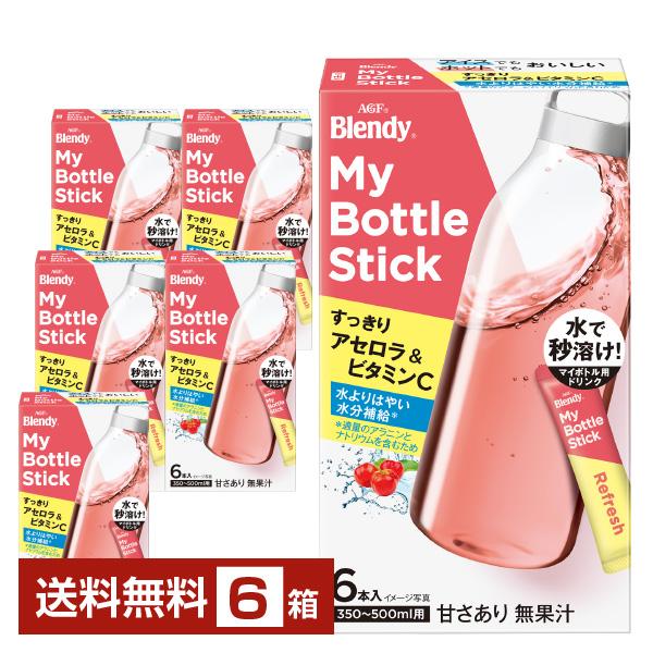 味の素 AGF ブレンディ マイボトルスティック アセロラ ビタミンC 粉末飲料 熱中症対策 Blendy My Bottle Stick注文件数が大幅に増えるセール時等は、配送が遅れる場合があります。当店からの「ご注文確認メール」にて出荷...
