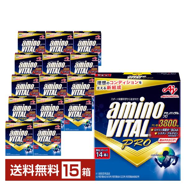 アミノバイタル 味の素 プロ グレープフルーツ味 4.4g×14本入 15箱 1