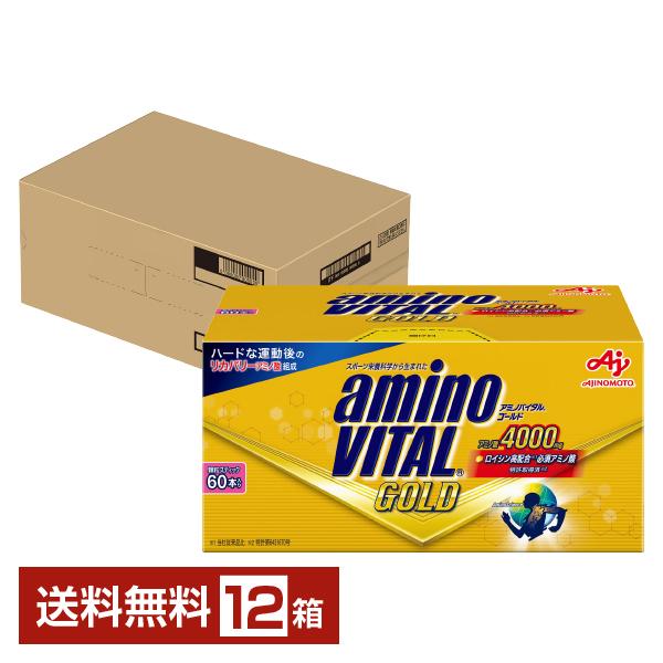 アミノバイタル　ゴールド　60本 アミノバイタル aminovital GOLD アミノバイタルゴールド 60本入り