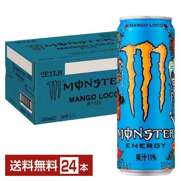 MONSTER ENERGY アサヒ モンスター マンゴーロコ 355ml 缶 24本 1