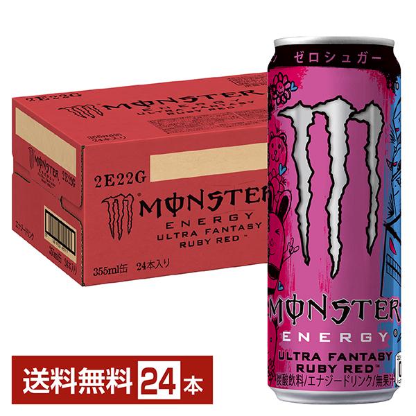 MONSTER ENERGY アサヒ モンスター ウルトラファンタジー ルビー