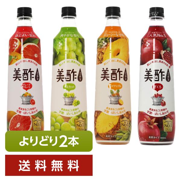 CJフーズジャパン 美酢 お酢飲料 飲むお酢 食酢 ミチョ みちょ CJ FOODS JAPAN ペット シージェーフーズ 日本正規品 グレープフルーツ ざくろ マスカット パイナップル注文件数が大幅に増えるセール時等は、配送が遅れる場合が...