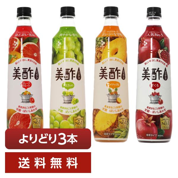 CJフーズジャパン 美酢 お酢飲料 飲むお酢 食酢 ミチョ みちょ CJ FOODS JAPAN ペット シージェーフーズ 日本正規品 グレープフルーツ ざくろ マスカット パイナップル注文件数が大幅に増えるセール時等は、配送が遅れる場合が...