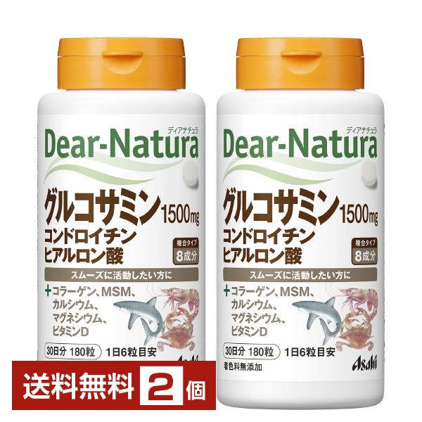 アサヒグループ食品 ディアナチュラ グルコサミン・コンドロイチン