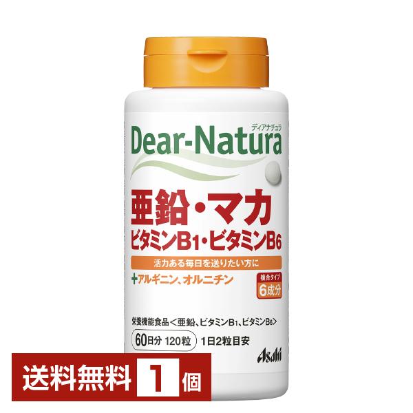 新品★アサヒ ディアナチュラ マカ 亜鉛 6袋★送料無料★激安 アサヒグループ食品 ディアナチュラ 亜鉛・マカ・ビタミンB1・ビタミン