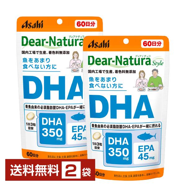 アサヒグループ食品 ディアナチュラ スタイル DHA 60日分 180粒×2袋 送料無料 ゆうパケット/箱なし/代引不可