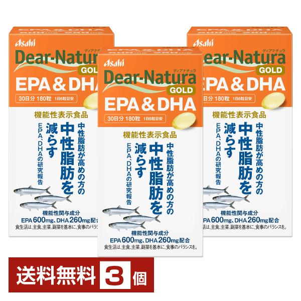 アサヒグループ食品 機能性表示食品 ディアナチュラ ゴールド EPA&DHA 