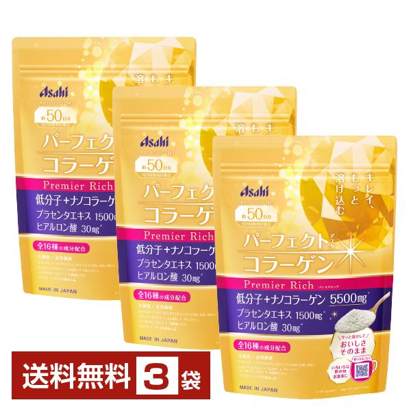 アサヒグループ食品 パーフェクトアスタコラーゲン パウダー プレミア 