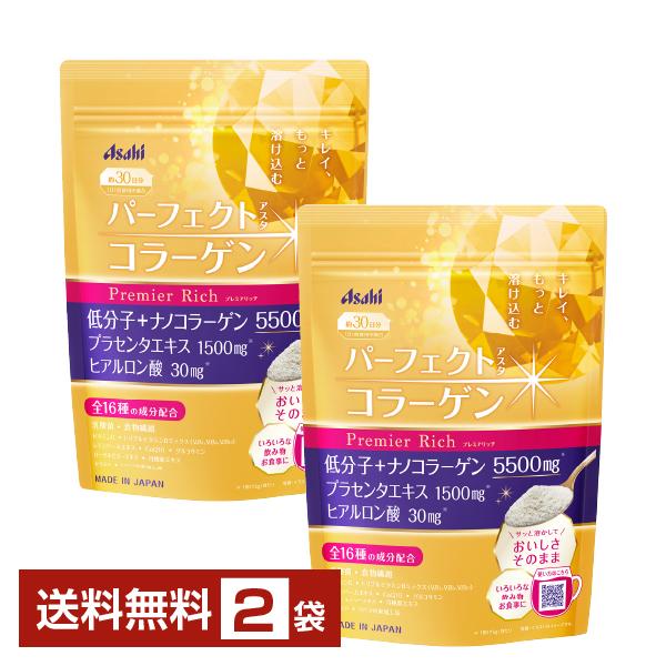 アサヒグループ食品 パーフェクトアスタコラーゲン パウダー プレミア 