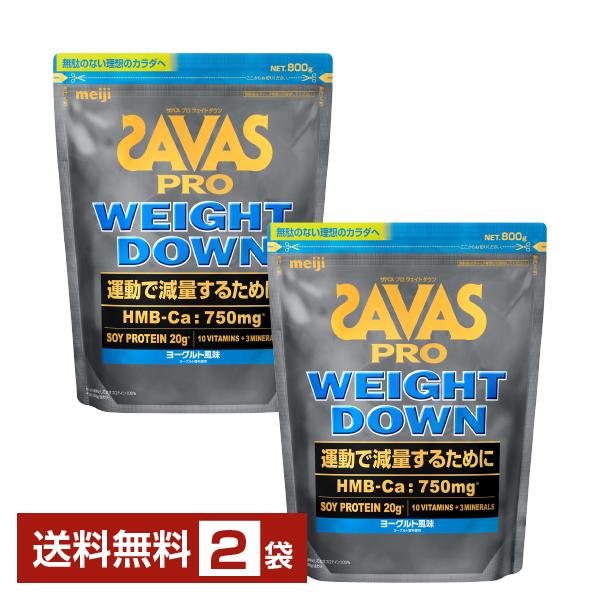 ザバス ウェイトダウン プロテイン ヨーグルト風味 Amazon | 明治 ザバス(SAVAS) アスリート ウェイトダウン(ソイ
