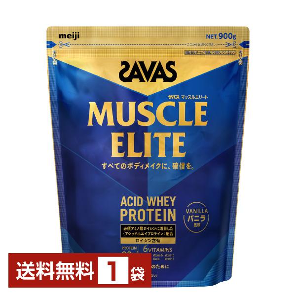 ザバス 明治 マッスルエリート アシッドホエイプロテイン バニラ味