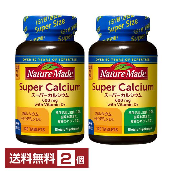 ネイチャーメイド Nature Made スーパーカルシウム ビタミンD サプリメント注文件数が大幅に増えるセール時等は、配送が遅れる場合があります。当店からの「ご注文確認メール」にて出荷予定日をお知らせいたします。