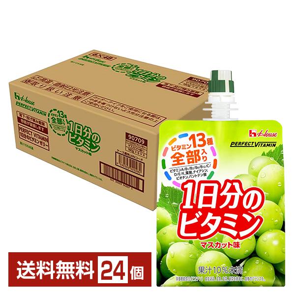 ハウス ハウス食品 PERFECT VITAMIN 栄養ドリンク 栄養機能食品（ビオチン）注文件数が大幅に増えるセール時等は、配送が遅れる場合があります。当店からの「ご注文確認メール」にて出荷予定日をお知らせいたします。
